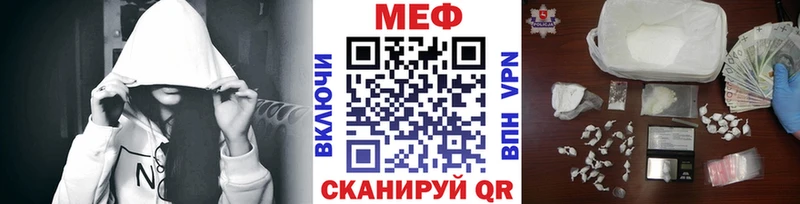 Магазины продажи наркотиков Первоуральск ГАШИШ  Псилоцибиновые грибы  Мефедрон  Бошки Шишки  Кокаин 