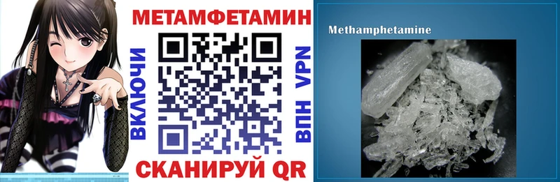 АМФЕТАМИН Premium  дарнет шоп  Первоуральск 