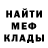Героин гречка Mark Domrachev