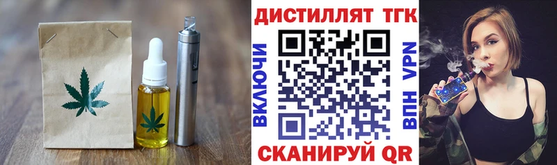 ОМГ ОМГ вход Первоуральск Cannafood конопля