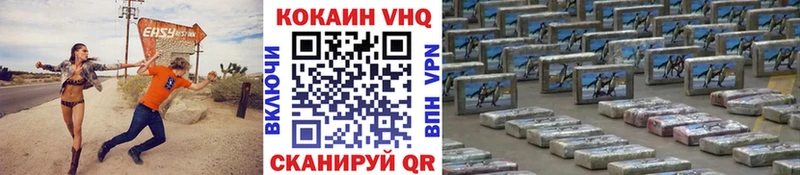 гидра ссылка  Первоуральск  Cocaine 98% 
