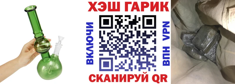 Гашиш Ice-O-Lator  сколько стоит  Первоуральск 