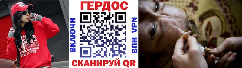 ГЕРОИН Heroin  Первоуральск 