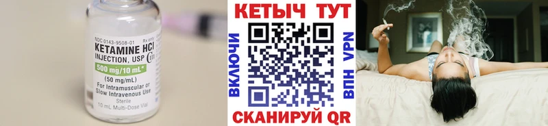 кракен ССЫЛКА  Первоуральск  Кетамин ketamine 
