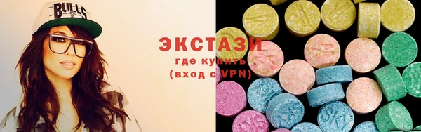 таблы Балашиха