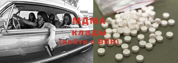 мефедрон Пенза