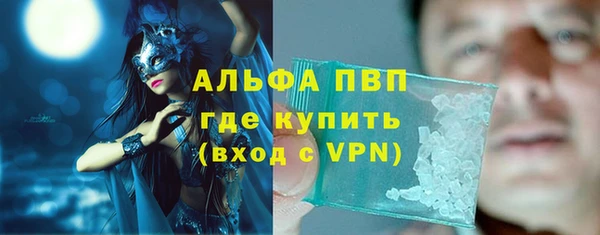 мескалин Киров
