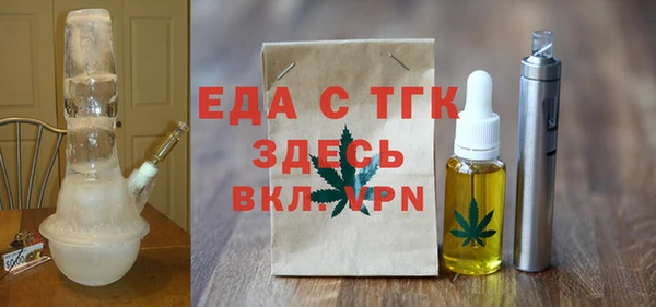 мефедрон Пенза