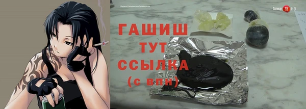 мескалин Куйбышев