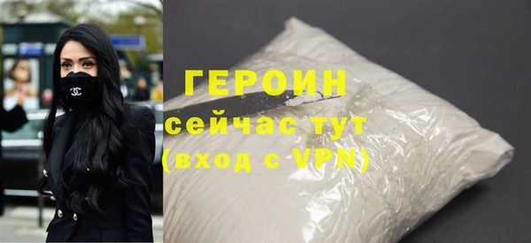 мефедрон Пенза