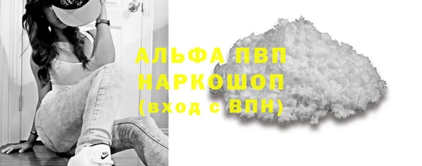 мескалин Киров