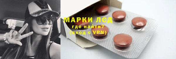 таблы Балашиха