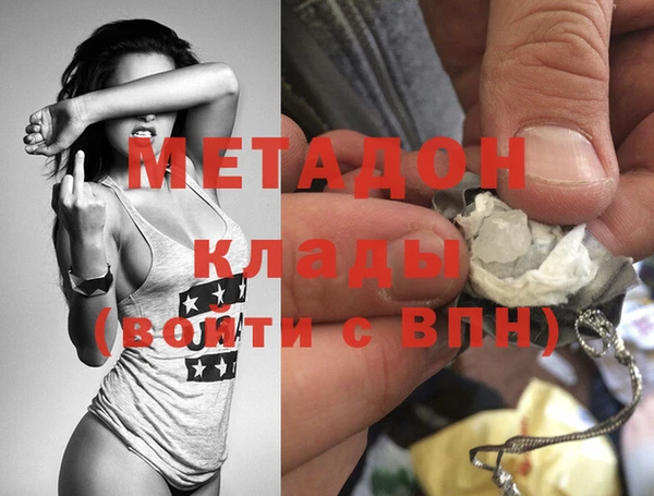 мефедрон Пенза