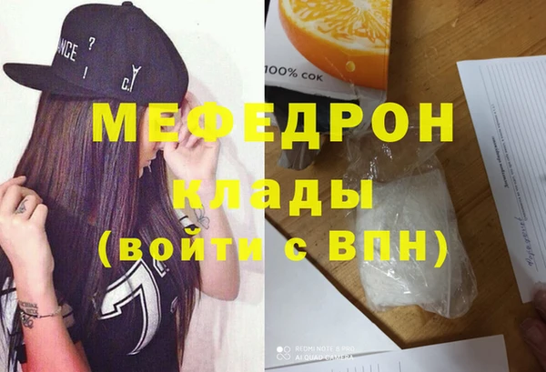 таблы Балашиха