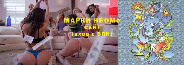 mix Костерёво