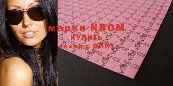 mix Костерёво