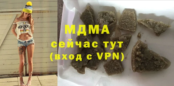 мескалин Киров