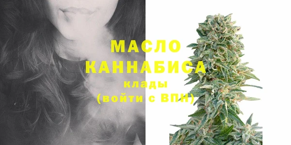 таблы Балашиха