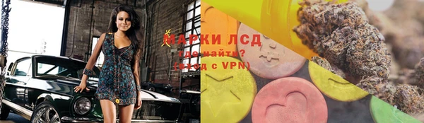 мескалин Киров