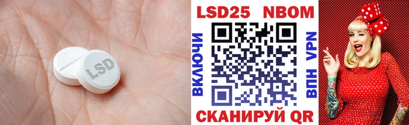 наркота Первоуральск Лсд 25 экстази кислота