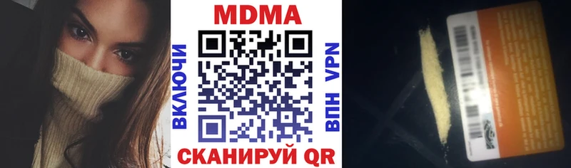 MDMA VHQ  Первоуральск 