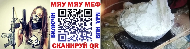 наркота  Первоуральск  мега   Меф VHQ 